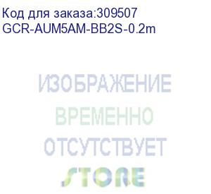 купить greenconnect кабель 0.2m usb 2.0, am угловой/am угловой, 28/28 awg, экран, армированный, морозостойкий, gcr-aum5am-bb2s-0.2m