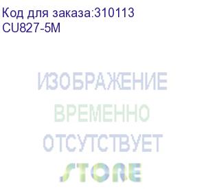 купить кабель-адаптер usb3.0-repeater, удлинительный активный am-- af 5м vcom cu827 cu827-5m