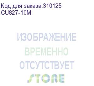 купить кабель-адаптер usb3.0-repeater, удлинительный активный am-- af 10м vcom cu827 cu827-10m