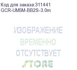 купить greenconnect кабель 3.0m usb 2.0, am/am, черный, 28/28 awg, экран, армированный, морозостойкий, gcr-um5m-bb2s-3.0m