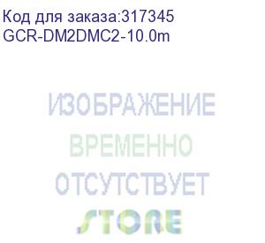 купить greenconnect кабель dvi-d 10.0m, черный, позолоченные контакты, ферритовое кольцо, od 8.5mm, 28/28 awg, dvi/dvi, 25m/25m, gcr-dm2dmc2-10.0m, двойной экран