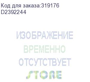 купить pcu:k:mpc3004-c6004:exp (ricoh) d2392244