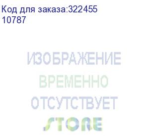 купить деталь приварная дп2 -80.125 (10787)