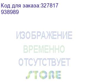 купить инструкция пользователя и наклейки на русском языке для im c2000-6000 (ricoh) 938989
