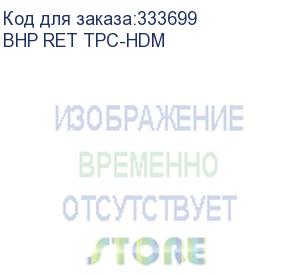 купить переходник buro bhp ret tpc-hdm usb type-c (m) hdmi (f) usb 3.0 a(f) usb type-c (f) белый buro