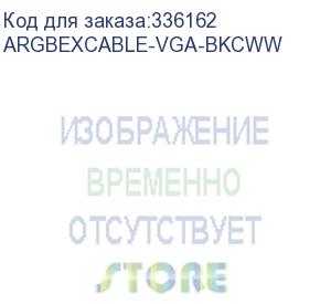 купить кабель для видеокарты xpg argbexcable-vga-bkcww adata