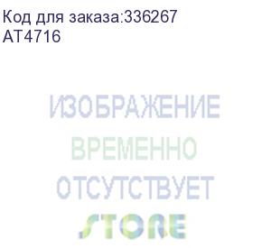 купить кабель usb-c to usb otg 0.1m at4716 atcom