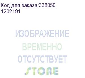 купить бумага lomond инженерная премиум , офсет, мультипак 4шт/уп 610мм х 45м 80г/м2 втулка 2 /50,8мм грузить кратно 4шт