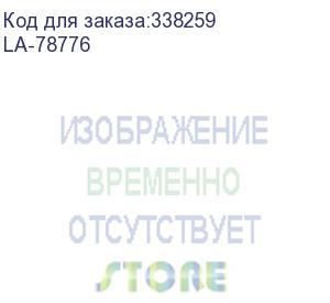 купить пружина пластиковая lamirel, 38 мм. цвет: белый, 25 шт.