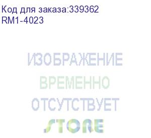 купить вал переноса заряда (коротрон) hp lj p1005/p1006/p1102/p1505/p1606/m1120/m1132/m1212/m1214/m1217/m1522/m1536/m125/m127/m201/m225/m402/m426/m15/m28 (rm1-4023/rm1-4234) oem