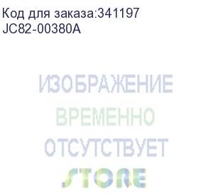 купить ролик отделения в сборе samsung sl-m4080/4580/с2680 (jc82-00380a) samsung