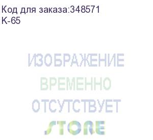 купить аксессуар для сетевого оборудования rackmount ears set k-65 mikrotik