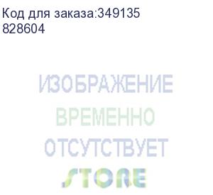 купить тонер голубой тип с5300s/c5310s (ricoh) 828604