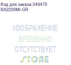 купить источник бесперебойного питания apc back-ups bx2200mi-gr 1200вт 2200ва черный