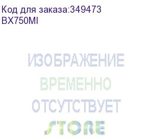 купить источник бесперебойного питания apc back-ups bx750mi 410вт 750ва черный