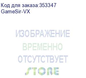 купить комплект игровой gamesir vx (состоит из: клавиатура gamesir-vx, мышь gamesir-gm190 и приемник vx dongle) (gamesir)