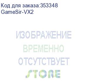 купить комплект игровой gamesir vx2 (состоит из: клавиатура gamesir-vx2, мышь gm400 и приемник vx receiver) (gamesir)