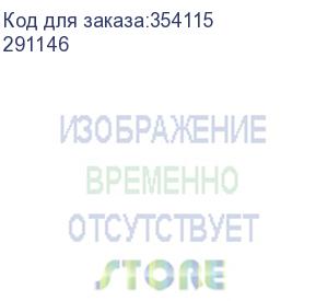 купить сейф мебельный brabix sf-230kl , 230х310х250 мм, ключевой замок, черный, 291146, s103br211514