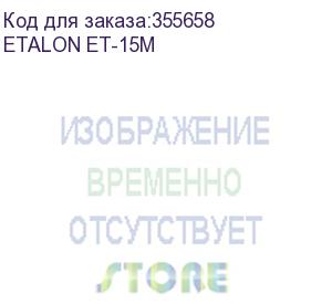 купить шредер new united etalon et-15m серый (секр.p-5)/перекрестный/15лист./25.6лтр./скрепки/скобы/пл.карты/cd (etalon et-15m) new united