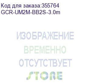 купить greenconnect кабель 3.0m usb 2.0, am/am, черный, 28/28 awg, экран, армированный, морозостойкий, gcr-um2m-bb2s-3.0m