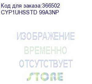 купить радиатор intel cyp1uhsstd (cyp1uhsstd 99a3np) intel