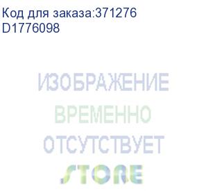 купить плоский ремень блока промежуточного переноса ricoh d1776098/d1776097/d177-6098/d177-6097/d1496097/d149-6097