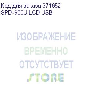 купить ибп powercom spd-900u lcd usb, id(1456263), 900va/540w, линейно-интерактивный, аппроксимированная синусоида, usb, 4xeuro(bat) 4xeuro(protect), lcd, rj45/11, usb зу
