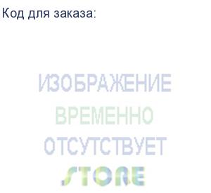купить счетчик холодной воды турбинный 'пульсар' х ду100; qn=100м3/час; тmax=40°с; исполнение 1; ip68; l=250мм; m-bus; (резиновые кольца в комплекте) (н00022794)