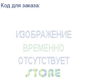 купить счетчик воды универсальный турбинный 'пульсар' г ду250; qn=630м3/час; тmax=95°с; исполнение 1; ip68; l=450мм; c радиовыходом lora; (резиновые кольца в комплекте) (н00021241)