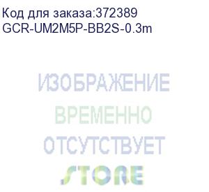 купить greenconnect кабель 0.3m usb 2.0, am/mini 5p, черный, 28/28 awg, экран, армированный, морозостойкий, gcr-um2m5p-bb2s-0.3m