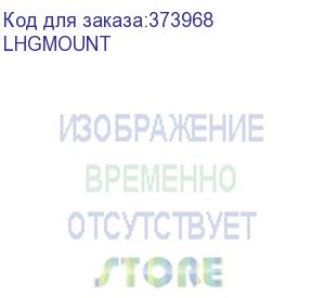 купить аксессуар для сетевого оборудования mount metallic lhgmount mikrotik