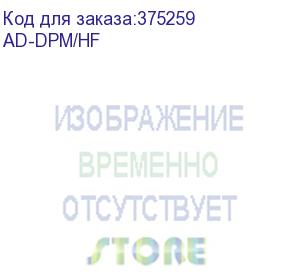 купить ad-dpm/hf переходник displayport вилка на hdmi розетку (99-9797012) (kramer)