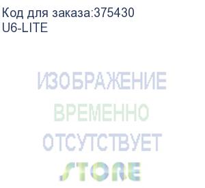 купить wi-fi точка доступа 1500mbps u6-lite ubiquiti