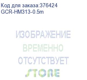 купить gcr кабель prof 0.5m hdmi версия 2.0, черный, od9.0mm, 28/24 awg, позолоченные контакты, ethernet 18.0 гбит/с, 3d, 4k, gcr-hm313-0.5m, тройной экран (greenconnect)