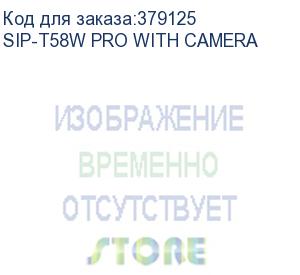 купить телефон sip yealink sip-t58w pro with camera (sip-t58w pro with camera) yealink