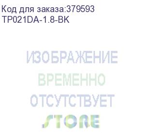 купить кабель питания 1.8m tp021da-1.8-bk telecom