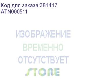 купить atlasdesign 1-клавишный выключатель, сх.1, 10ах, механизм, шампань (schneider electric) atn000511