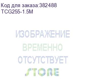 купить кабель hdmi 19m/m,ver. 2.1, 8k@60 hz 1.5m telecom tcg255-1.5m (vcom)