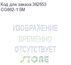 купить кабель hdmi 19m/m,ver. 2.1, 8k@60 hz 1.5m vcom cg862-1.5m