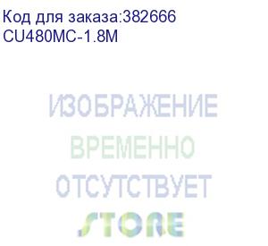 купить кабель-адаптер usb type-cm -- dp1.4v (m) 8k@60hz, 1.8m , alum shell,vcom cu480mc-1.8m