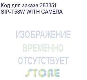 купить телефон sip yealink sip-t58w with camera (sip-t58w with camera) yealink