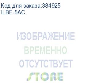 купить наружная точка доступа 5ghz ilbe-5ac ip-com tenda