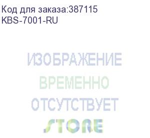 купить комплект кл-ра+мышь беспров. gembird kbs-7001-ru, 2.4ггц, сер/белый, ноут кл, 78 клавиши+ кнопки, 1000 dpi (079761)