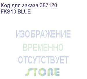 купить клавиатура a4tech fstyler fks10 черный/синий usb fks10 blue (963466)