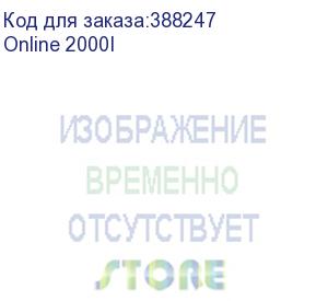 купить ибп powerman online 2000i on-line 1800w/2000va (531845) (powerman)