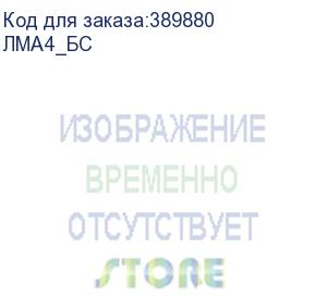 купить ламинатор heleos лмa4_бс белый/черный a4 (75-175мкм) 30см/мин (2вал.) лам.фото heleos