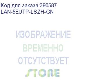 купить кабель информационный lanmaster lan-5eutp-lszh-gn кат.5е u/utp не экранированный 4x2x24awg lszh внутренний 305м зеленый lanmaster