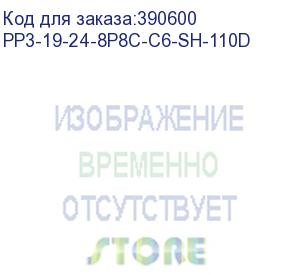 купить патч-панель hyperline pp3-19-24-8p8c-c6-sh-110d 19 1u 24xrj45 кат.6 ftp hyperline