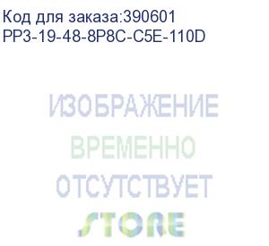 купить патч-панель hyperline pp3-19-48-8p8c-c5e-110d 19 2u 48xrj45 кат.5e utp hyperline