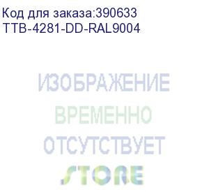 купить шкаф серверный hyperline (ttb-4281-dd-ral9004) напольный 42u 800x1000мм пер.дв.перфор.2ств. задн.дв.перфор.2-хст. 2 бок.пан. 800кг черный 910мм ip20 сталь hyperline